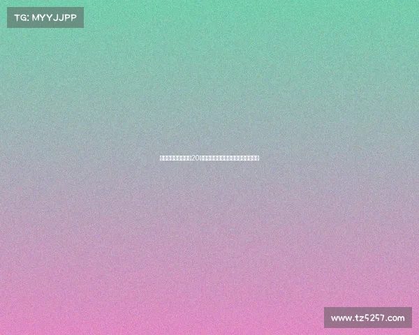 马扎里：小因复制我20年前的战术瓜帅曾研究过我的战术体系