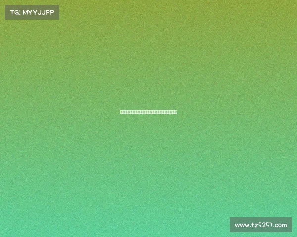 西甲各大球场容量排行榜：哪些球场能容纳最多球迷