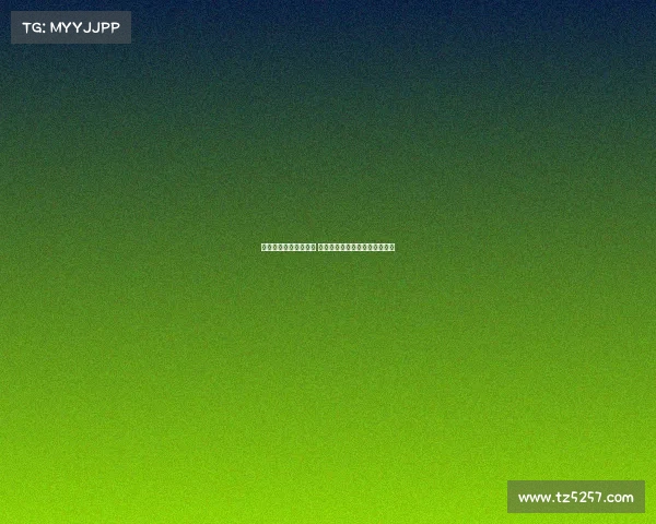 高尔夫初学者必读指南 从基础技巧到常见误区全面解析