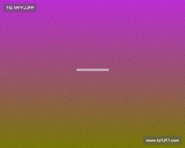 利物浦中场莫顿将于周二正式加盟里昂完成签约