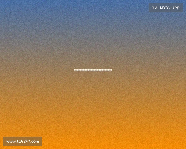 西甲冠军激战正酣多队争冠形势复杂精彩赛季悬念迭起